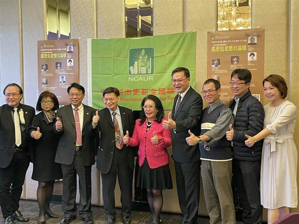 都更危老旺 推動全台2.4萬危老推動師建立「危老整合人」制度