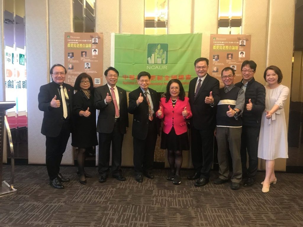 都更熱！高峰論壇18日登場 500多人報名